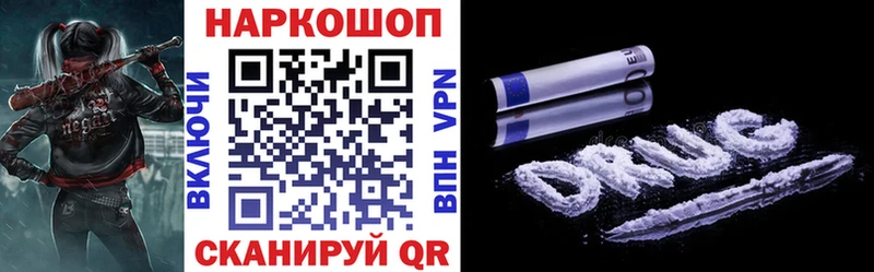 Купить закладку A-PVP  Героин  МАРИХУАНА  Cocaine  Меф  Змеиногорск