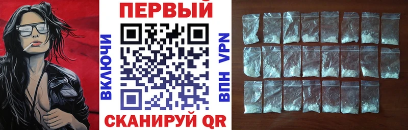 АМФ 97%  Купить где  Змеиногорск 