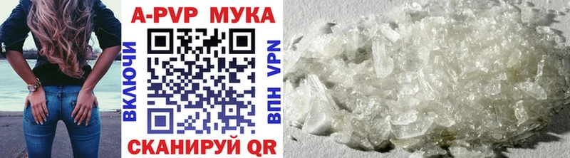 Купить  Змеиногорск  Alpha PVP крисы CK 
