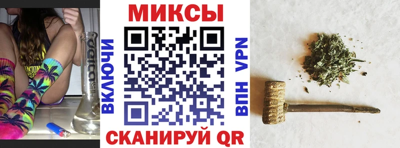 Купить закладки  Змеиногорск  БУТИРАТ BDO 