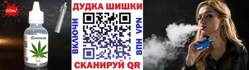 Cannafood конопля  Купить  Змеиногорск 