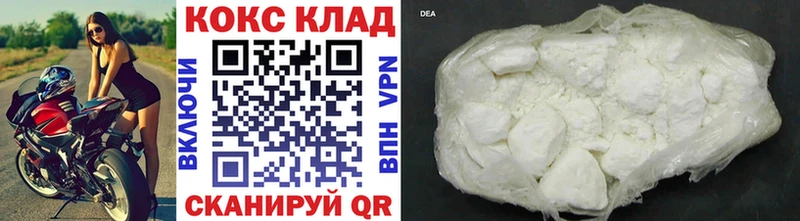 Купить  Змеиногорск  COCAIN VHQ 