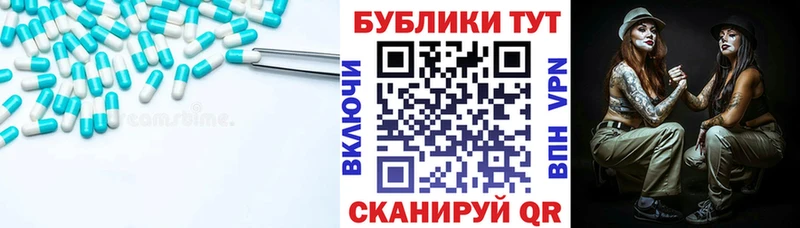 ЭКСТАЗИ бентли  Купить  Змеиногорск 
