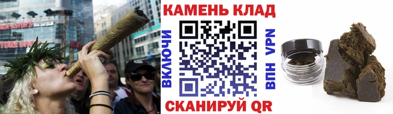 Купить где  Змеиногорск  ГАШИШ хэш 