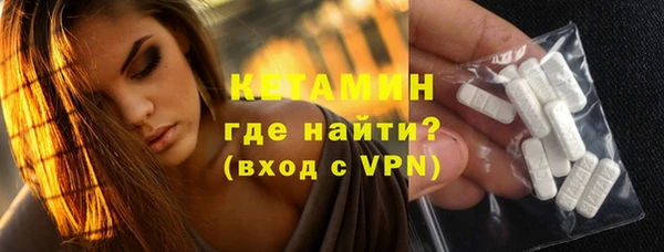 альфа пвп VHQ Каменск-Шахтинский