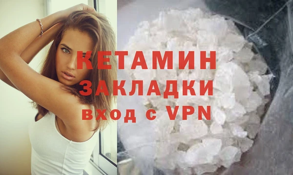 дистиллят марихуана Каменногорск
