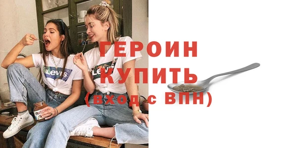 дистиллят марихуана Каменногорск