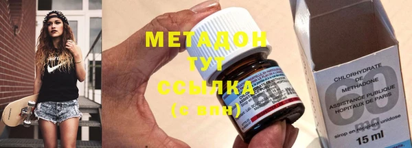 дистиллят марихуана Каменногорск