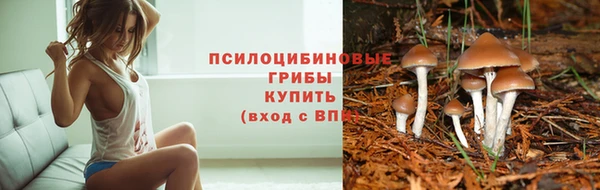 альфа пвп VHQ Каменск-Шахтинский