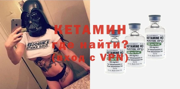 дистиллят марихуана Каменногорск