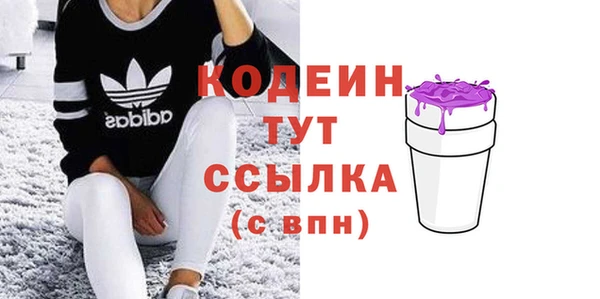 кокаин перу Каменка