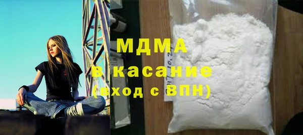 дистиллят марихуана Каменногорск