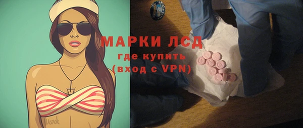 кокаин перу Каменка