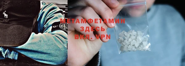 альфа пвп VHQ Каменск-Шахтинский
