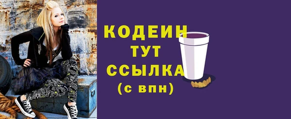 дистиллят марихуана Каменногорск