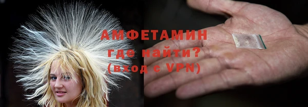 альфа пвп VHQ Каменск-Шахтинский