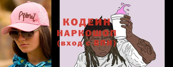 дистиллят марихуана Каменногорск