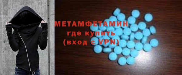 альфа пвп VHQ Каменск-Шахтинский
