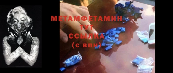 кокаин перу Каменка