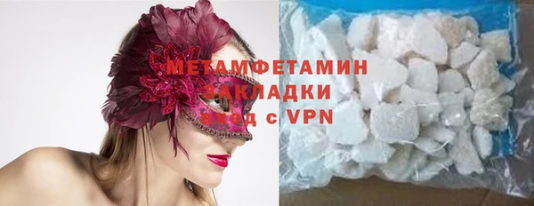 дистиллят марихуана Каменногорск