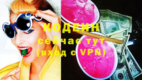 дистиллят марихуана Каменногорск