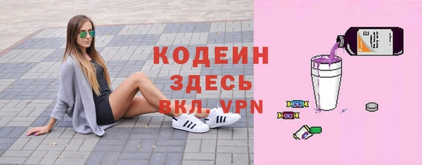 кокаин перу Каменка
