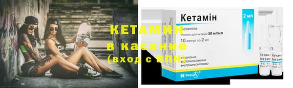 альфа пвп VHQ Каменск-Шахтинский
