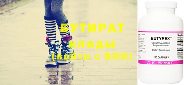 дистиллят марихуана Каменногорск