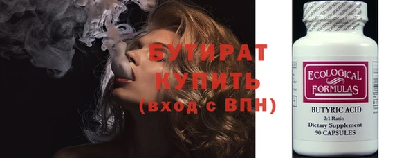 дистиллят марихуана Каменногорск