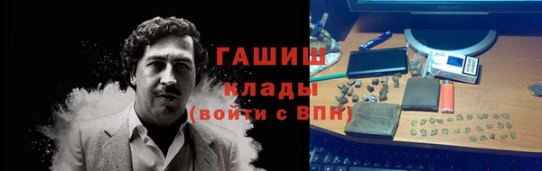 альфа пвп VHQ Каменск-Шахтинский