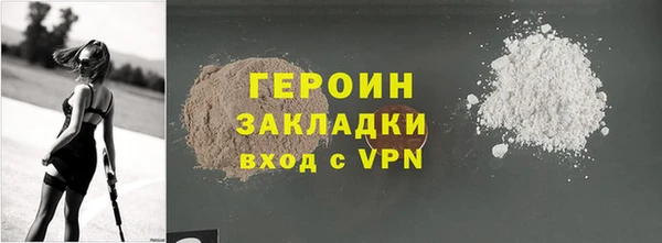 кокаин перу Каменка