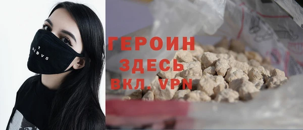 альфа пвп VHQ Каменск-Шахтинский
