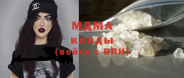 альфа пвп VHQ Каменск-Шахтинский