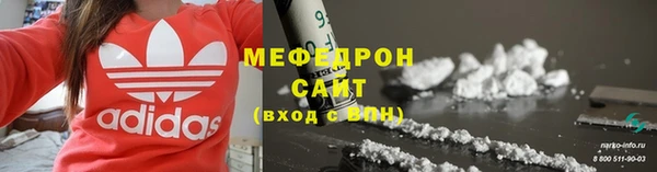 альфа пвп VHQ Каменск-Шахтинский