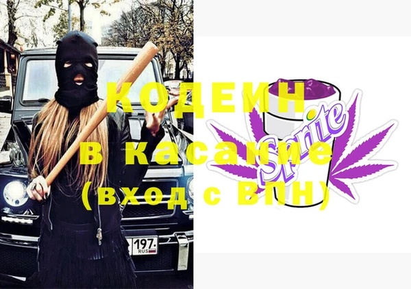 кокаин перу Каменка