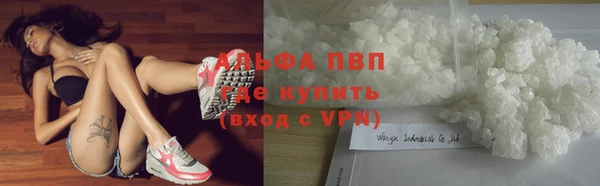 кокаин перу Каменка
