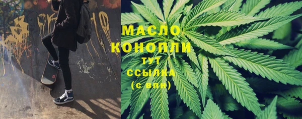 дистиллят марихуана Каменногорск