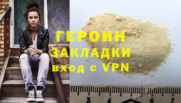 кокаин перу Каменка
