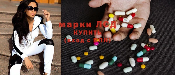 дистиллят марихуана Каменногорск