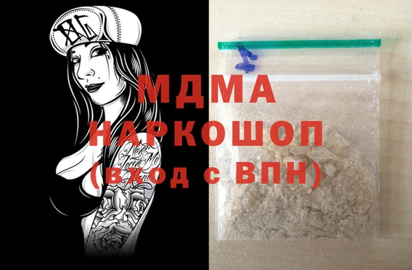 дистиллят марихуана Каменногорск