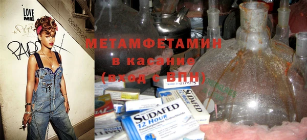 кристаллы Россошь