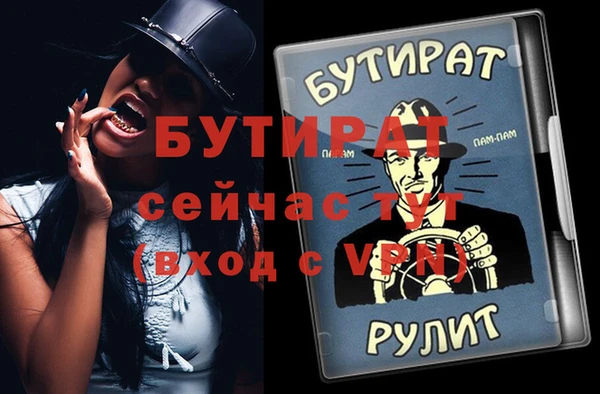 кокаин перу Каменка