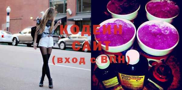 дистиллят марихуана Каменногорск