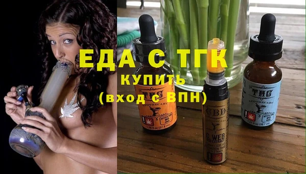 кокаин перу Каменка