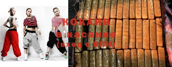 альфа пвп VHQ Каменск-Шахтинский