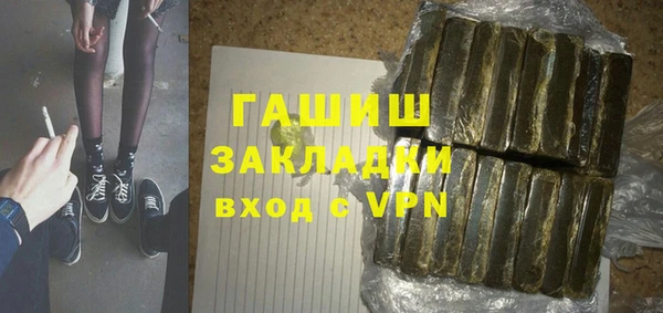 кокаин перу Каменка