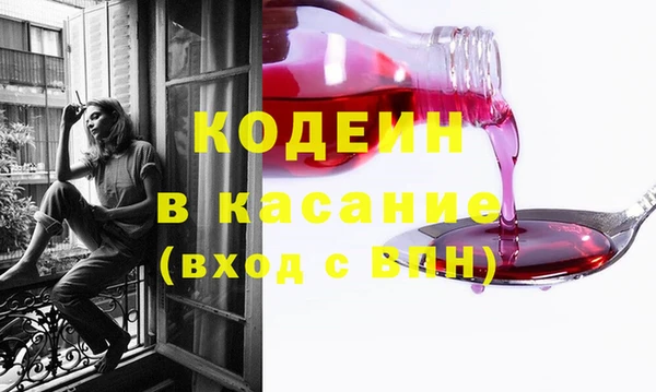 альфа пвп VHQ Каменск-Шахтинский