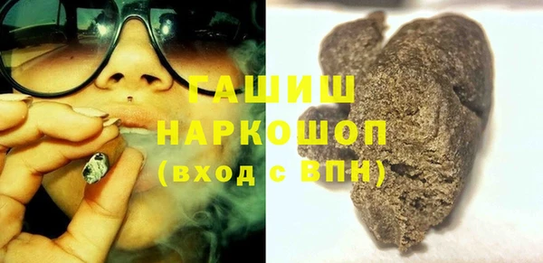 кокаин перу Каменка