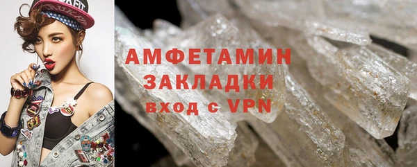 кокаин перу Каменка