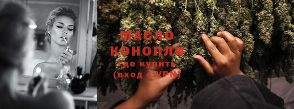 дистиллят марихуана Каменногорск